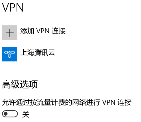 VPN.PNG