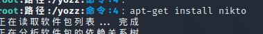 安装.png