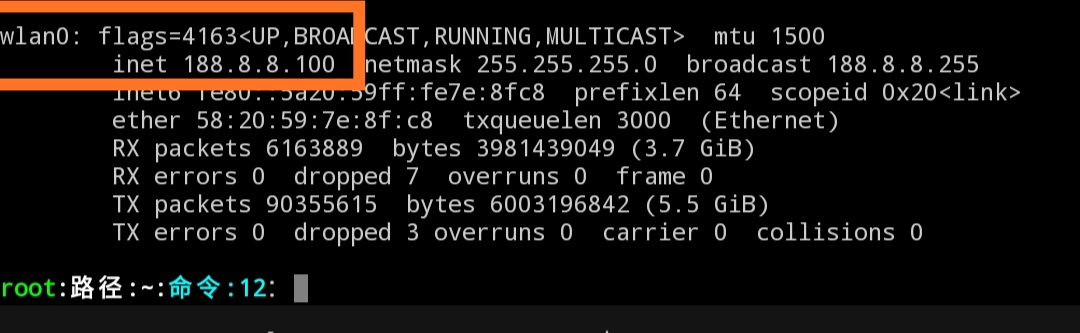 ifconfig 网卡.jpg