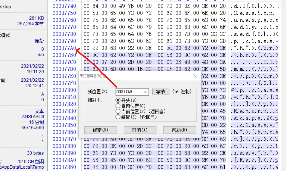 Anti-Virus-1-3.PNG