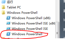 powershell-32bit.png