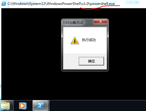 powershell-exe.png