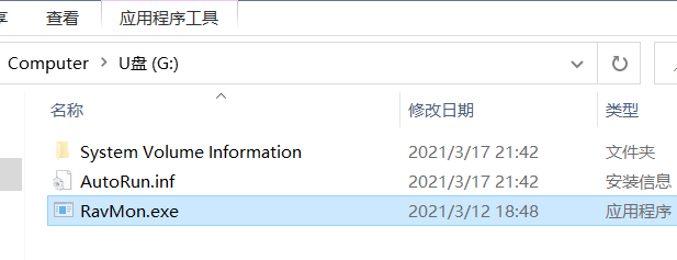 usb1.PNG