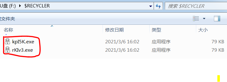 usb-exe1.PNG