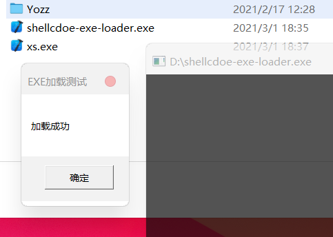 shellcode-Process-hollowing-out.png