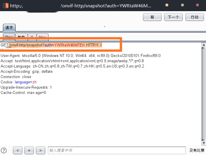 CVE-2017-7921.png