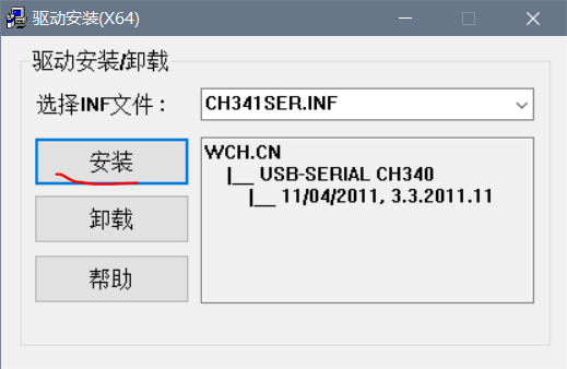 CH341SER.PNG