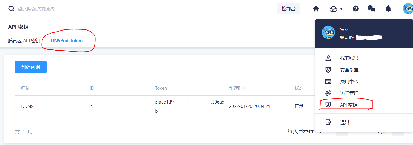 add_token.PNG