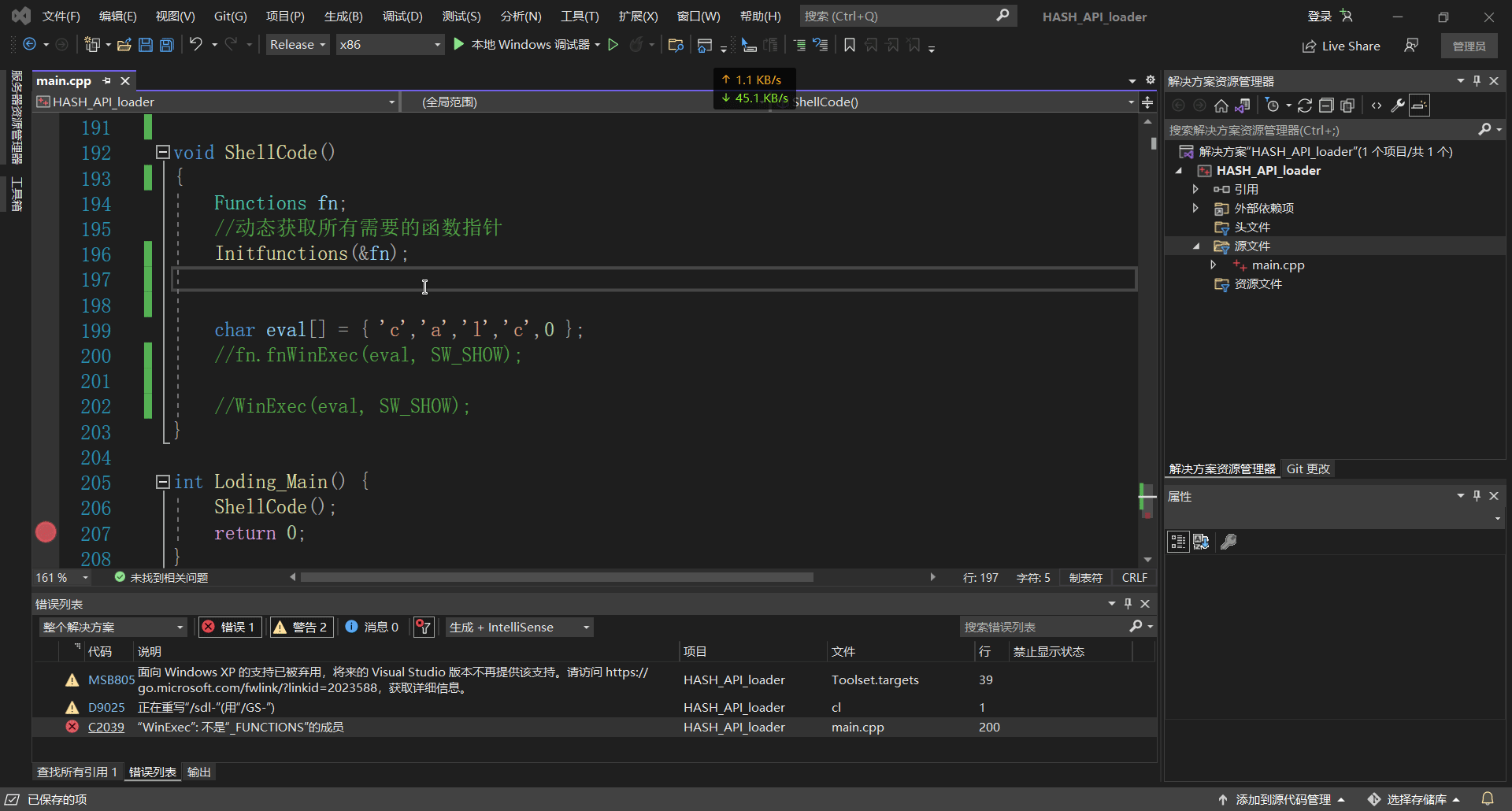 hash_WinExec.gif