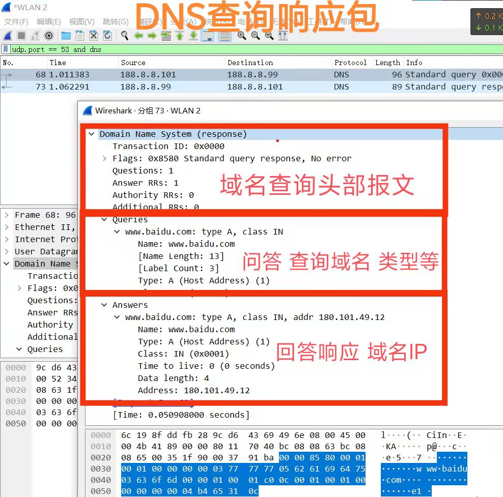 www.nstns.com